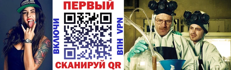 АМФЕТАМИН 97% MEGA рабочий сайт Дербент