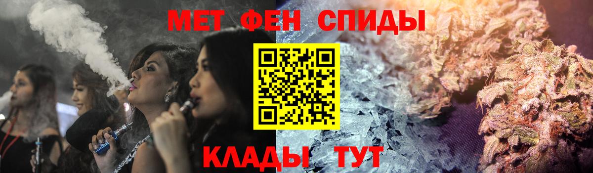 Амфетамин 98% Дербент
