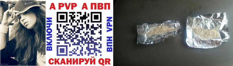 закладка  MEGA онион  Alfa_PVP VHQ  Дербент 