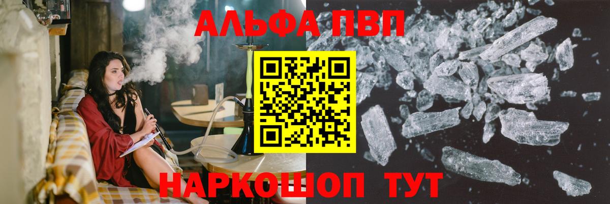 Мефедрон   Гашиш  Каннабис  Дербент  Вход с VPN  МЕФ 