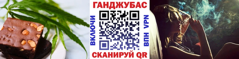 Еда ТГК марихуана  Дербент 