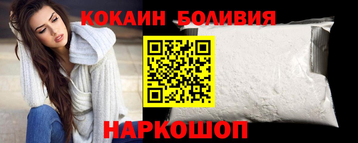 Кокаин Эквадор Дербент