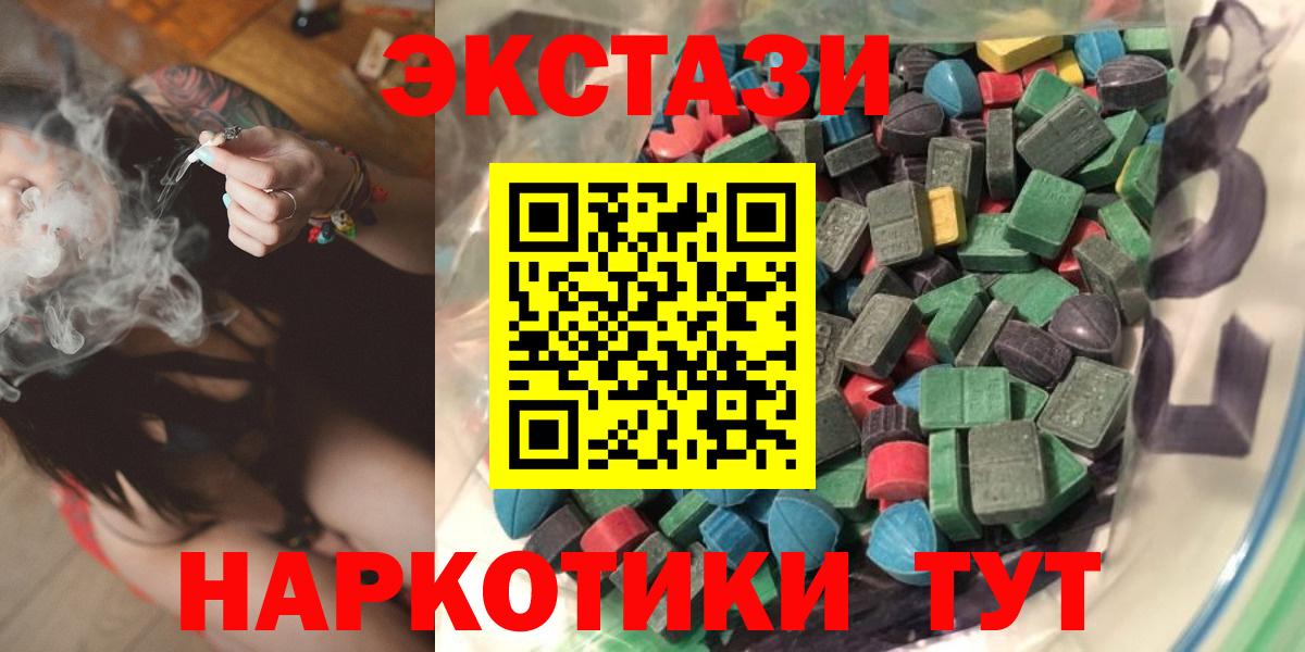 Ecstasy Дубай Дербент