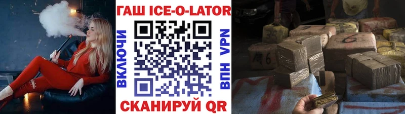 Гашиш гашик  darknet официальный сайт  Дербент  что такое  
