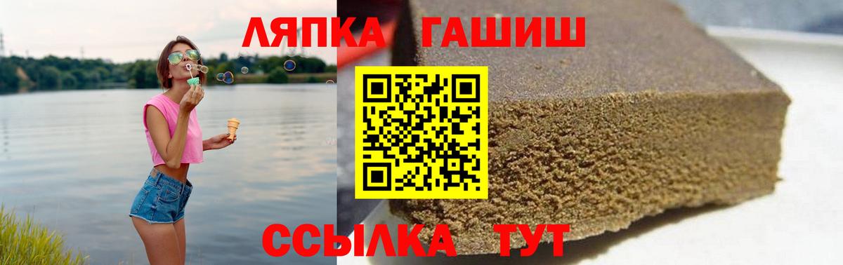 Дербент  ГАШИШ Premium  Гашиш 40% ТГК  ГАШИШ  Вход с VPN 