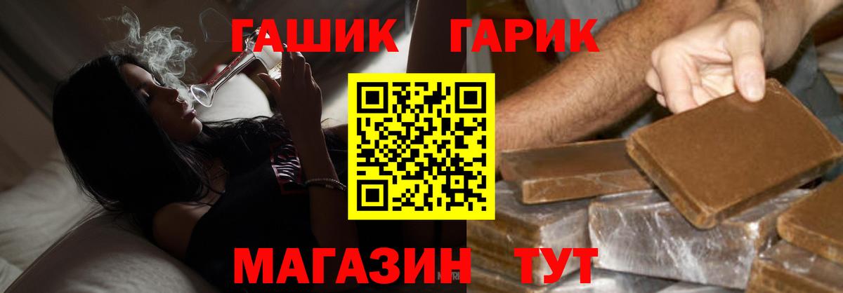ГАШ Ice-O-Lator Дербент