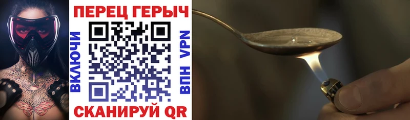 Героин Афган  купить наркотик  Дербент 