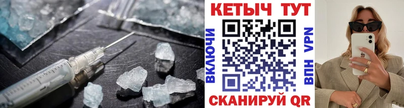 Кетамин ketamine  Дербент 