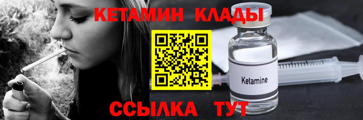 Дербент  Кетамин ketamine  КЕТАМИН ketamine  mega зеркало  Вход с VPN 