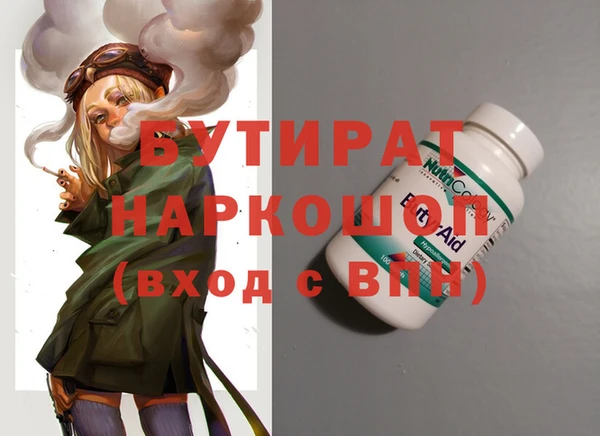 ГАЛЛЮЦИНОГЕННЫЕ ГРИБЫ Абдулино