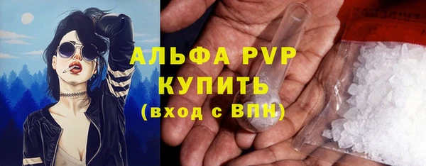 кристаллы Абинск