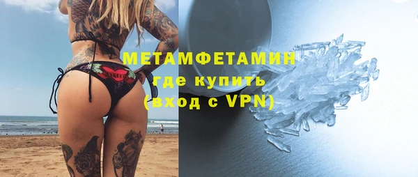 меф VHQ Абаза