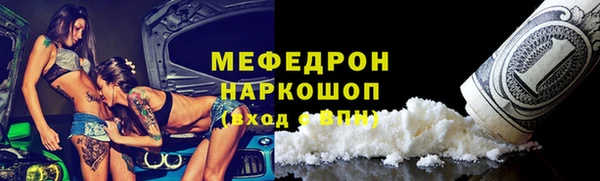 кристаллы Абинск