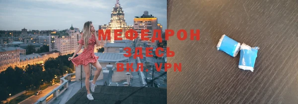 меф VHQ Абаза