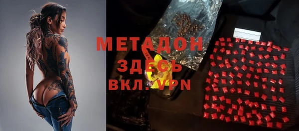 меф VHQ Абаза