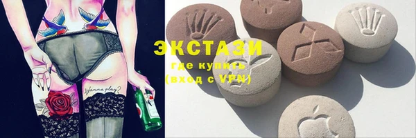 кристаллы Абинск