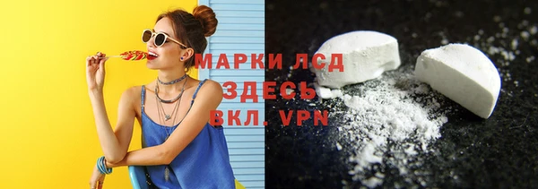 ГАЛЛЮЦИНОГЕННЫЕ ГРИБЫ Абдулино