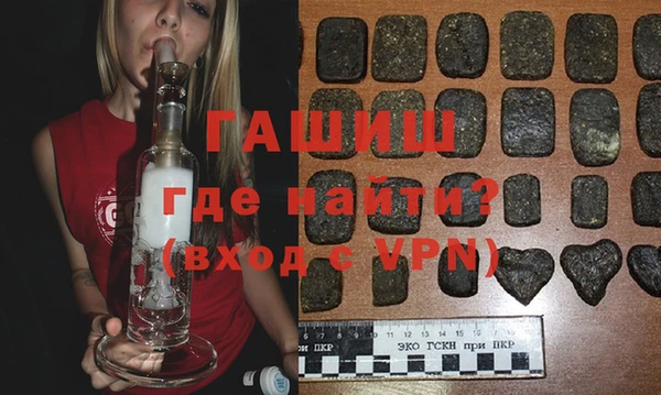 меф VHQ Абаза