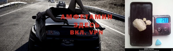 кристаллы Абинск