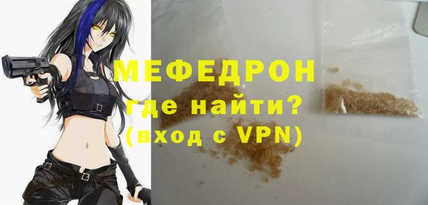 меф VHQ Абаза