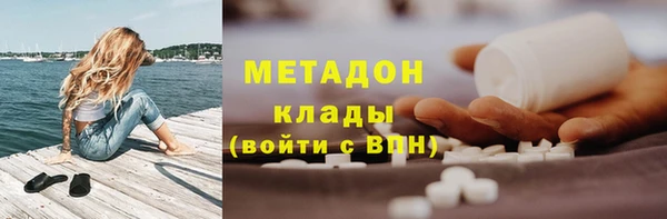ГАЛЛЮЦИНОГЕННЫЕ ГРИБЫ Абдулино