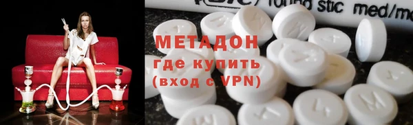 меф VHQ Абаза