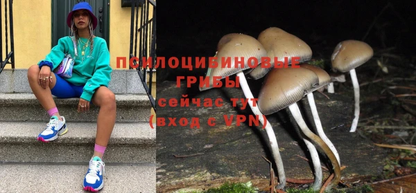 кристаллы Абинск