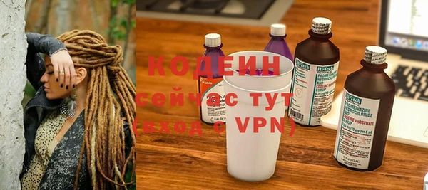 ГАЛЛЮЦИНОГЕННЫЕ ГРИБЫ Абдулино