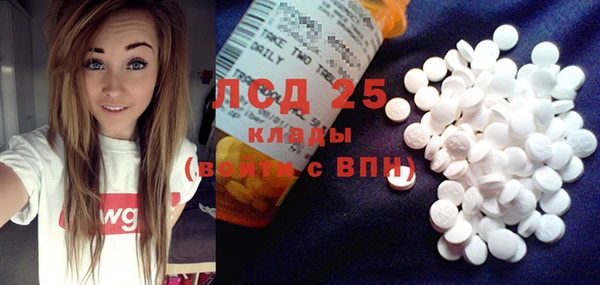 кристаллы Абинск