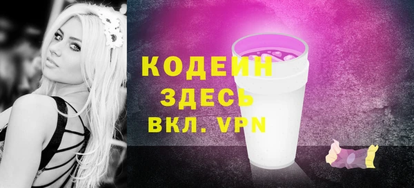 меф VHQ Абаза