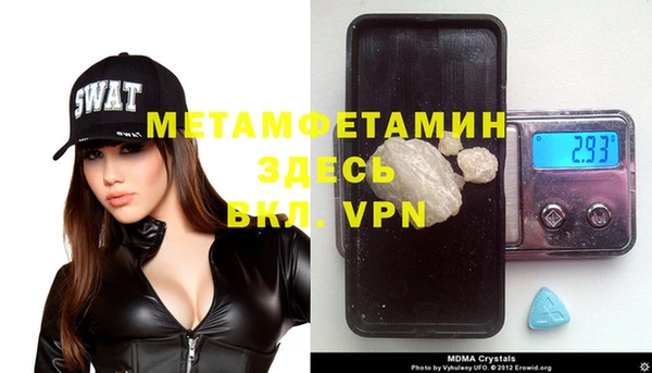 меф VHQ Абаза