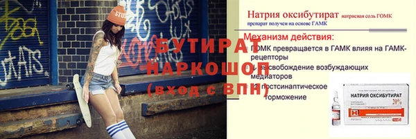 кристаллы Абинск