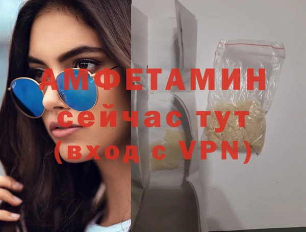 меф VHQ Абаза