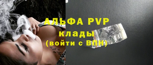 меф VHQ Абаза