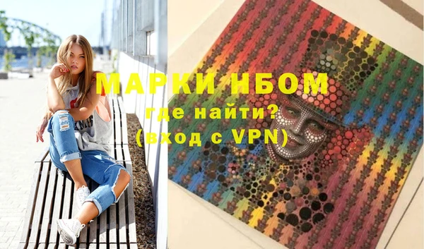 ГАЛЛЮЦИНОГЕННЫЕ ГРИБЫ Абдулино