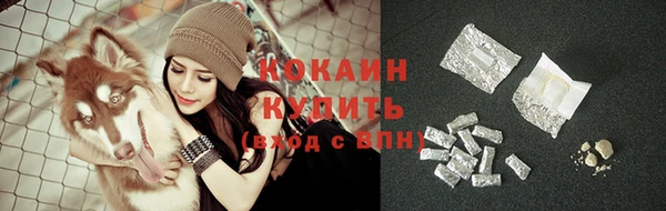 кристаллы Абинск