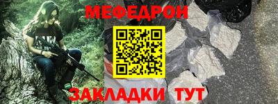 mdma Беслан
