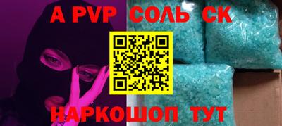 mdma Беслан
