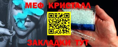 бутират Бийск