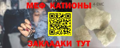 бутират Бийск