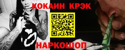 кокаин VHQ Берёзовский