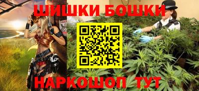 бутират Бийск