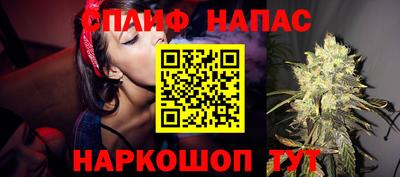 бутират Бийск
