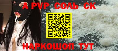 mdma Беслан
