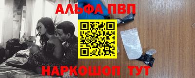 бутират Бийск