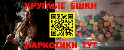 бутират Бийск