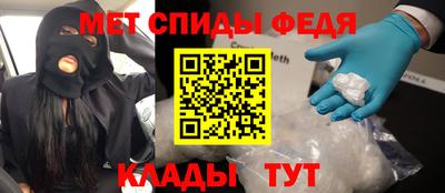 бутират Бийск