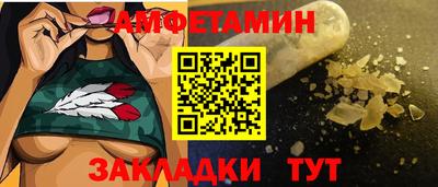 бутират Бийск