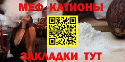бутират Бийск