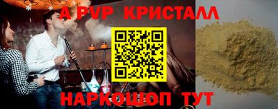 mdma Беслан